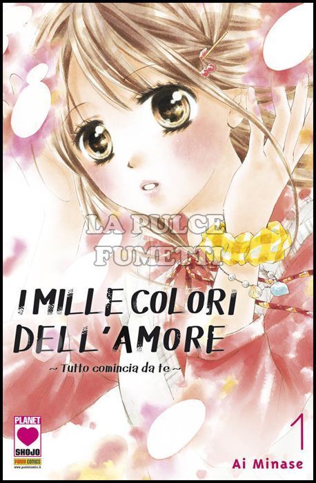 MANGA DREAM #   149 - I MILLE COLORI DELL'AMORE 1